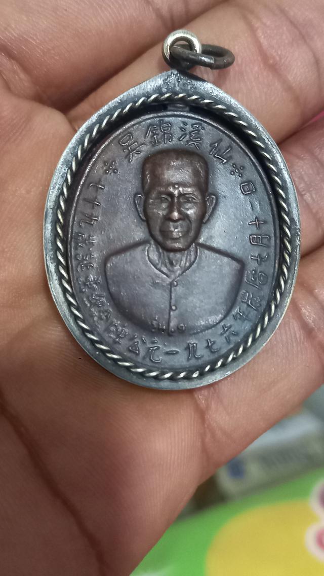 พระเครื่อง หลักร้อย ถึงหลัก ล้าน