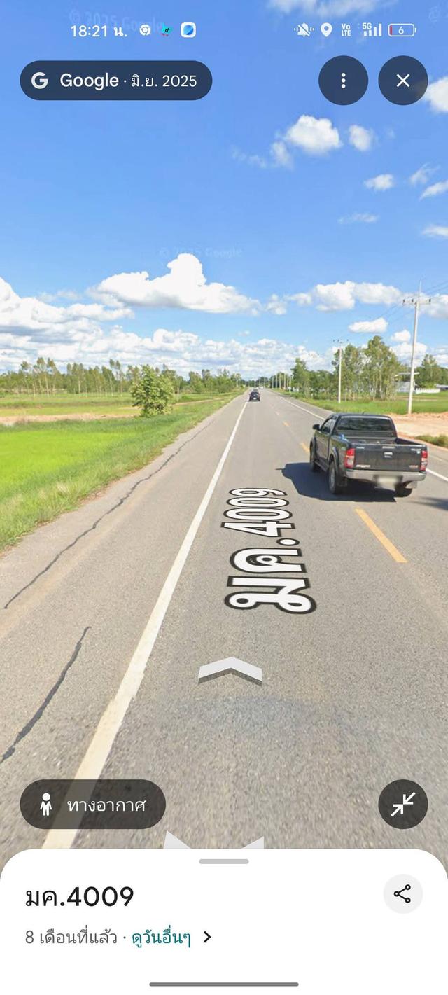 ที่ดินว่างเปล่า มมส มหาสารคาม 5