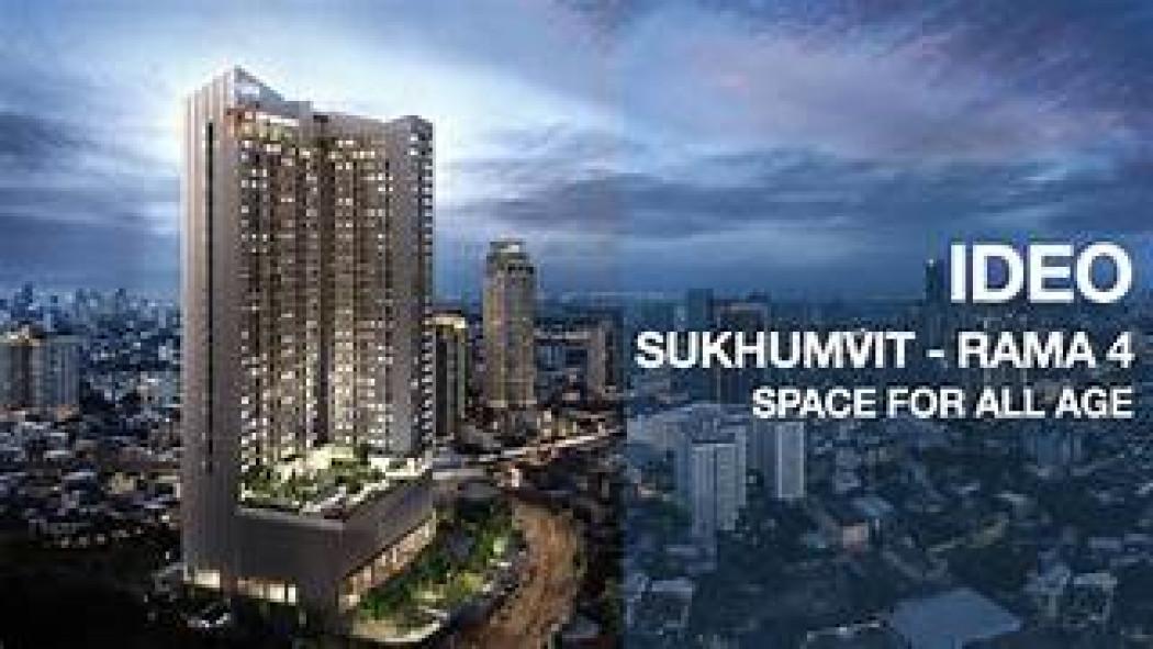 ขาย คอนโด Ideo Sukhumvit - Rama 4 : ไอดีโอ สุขุมวิท-พระราม 4 44.5 ตรม. 1