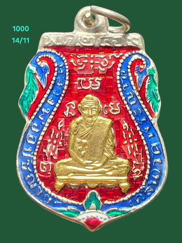 14/11#ขายพระบ้านเก้าเก็บ