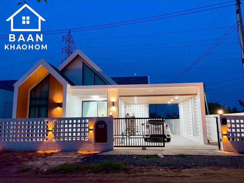 บ้านเดี่ยว หลัง มข ขอนแก่น แปลนสวย พรีเมี่ยม