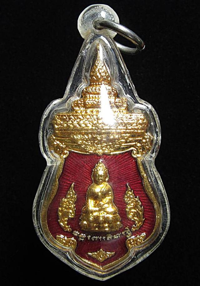 เหรียญพระจักรพรรดินารายณ์ พิธีจักรพรรดิ์มหาพุทธาภิเษก วัดสุทัศน์ฯ ปี2546 (G33)