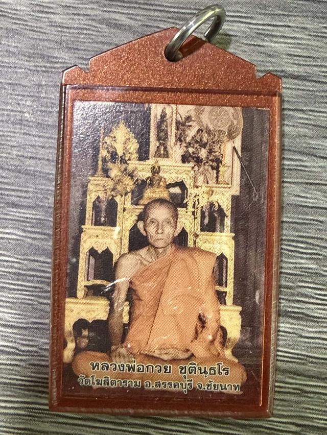 mini product image 2