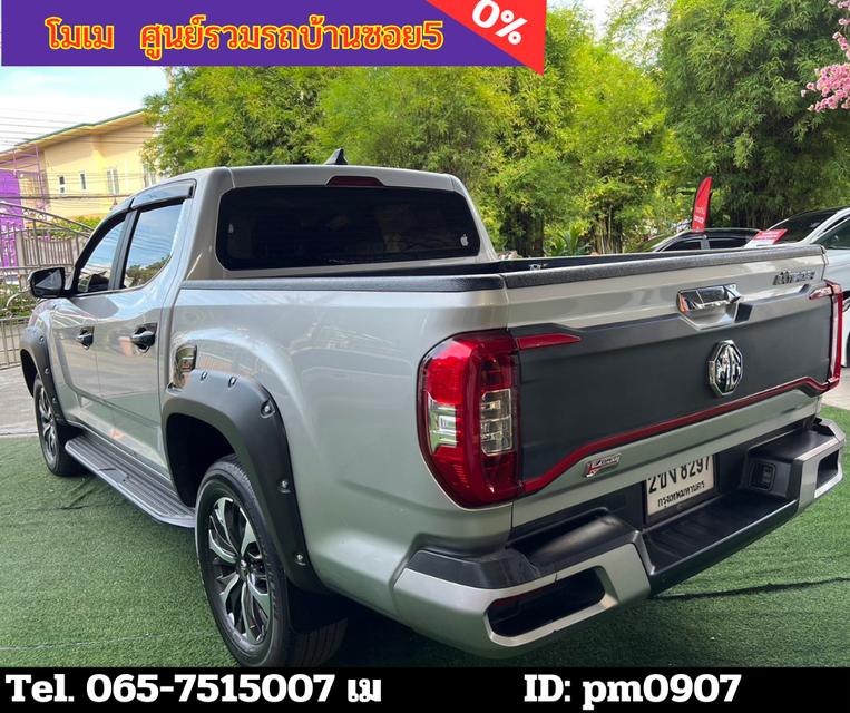 2022 MG Extender 2.0 Double Cab  Grand X Pickup 5