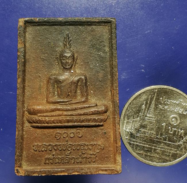 ๑๐๐ ปี ล.พ.พระงาม แร่เหล็กน้ำพี้ ลพบุรี(2555)พิธีใหญ่ 3