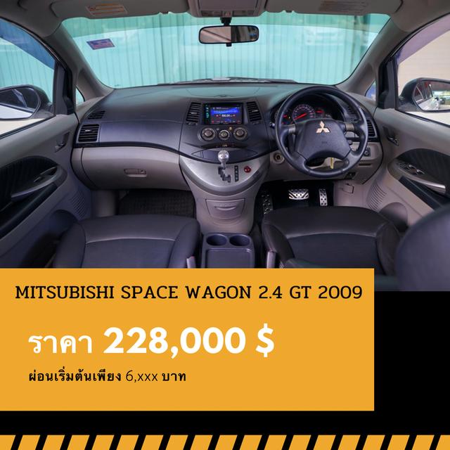 🚩MITSUBISHI SPACE WAGON 2.4 GT 2009 4