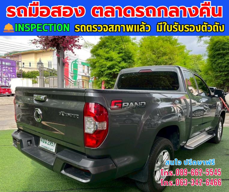 🚘 2023 MG Extender 2.0 Giant Cab Grand D ⭐เกียร์ออโต้ หายากสุดในรุ่น 6