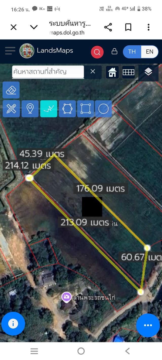 ขายที่ดิน ต.ดงน้อย อ.ราชสาส์น 1