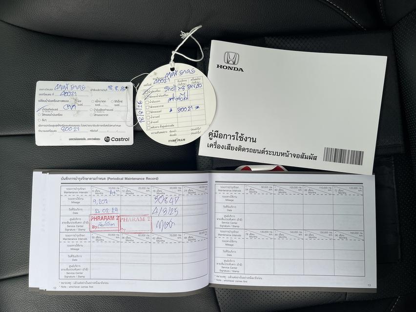 💥 HONDA CITY TURBO 1.0 SV Hatchback ปี 2023 💥 15