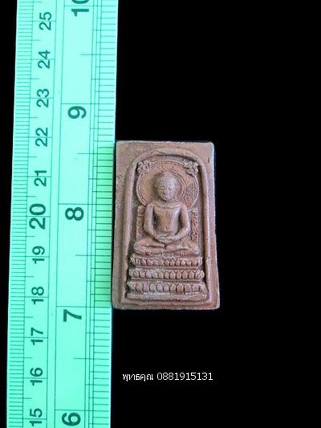 พระคันธราฐ แม่ชีบุญเรือน วัดสารนารถ ระยอง ปี2499