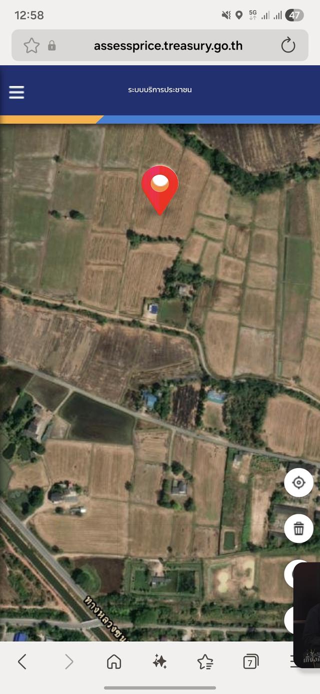 ขายที่ดิน อ.เขาย้อย จ.เพชรบุรี 2