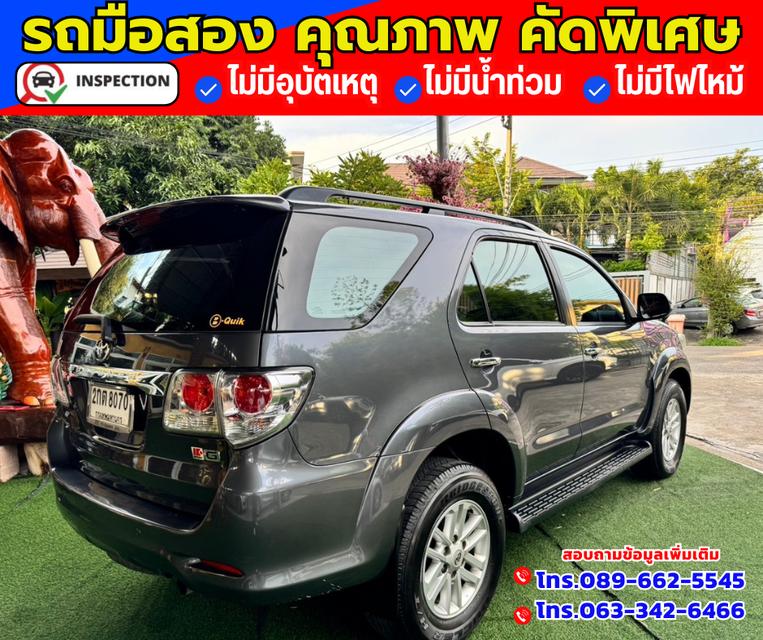 🔴ปี2013 TOYOTA FORTUNER 2.5 G 🔴ไมล์แท้ 218,xxx กม. 4