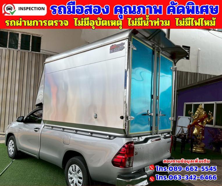 🟠ปี2020 Toyota Hilux Revo 2.8 SINGLE J Plus 🟠เกียร์ธรรมดา