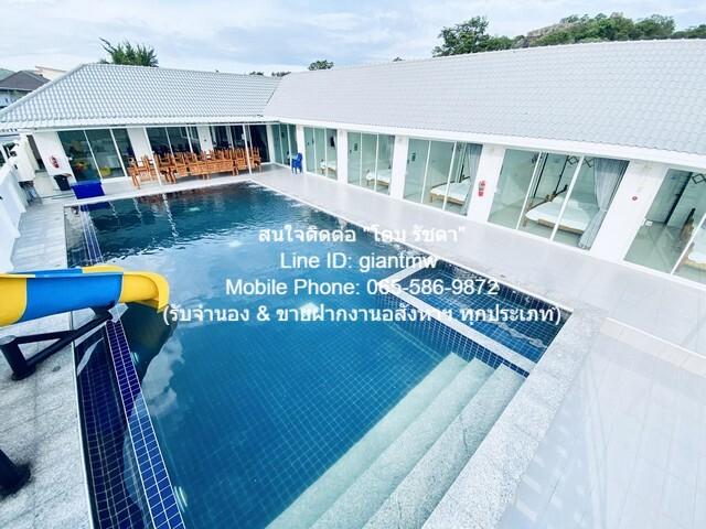 DSL-464 ขายด่วน โรงแรม ขายรีสอร์ตหัวหิน (ต่ำกว่าราคาประเมิน) พร้อมสระว่ายน้ำ บนเนื้อที่ 149 ตร.ว. (7 น 9 น้ำ), ราคา 9,99