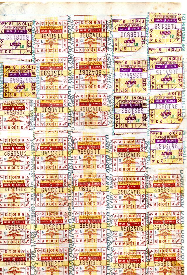 ของสะสมที่ไม่มีใครเห็น รูปที่ 11