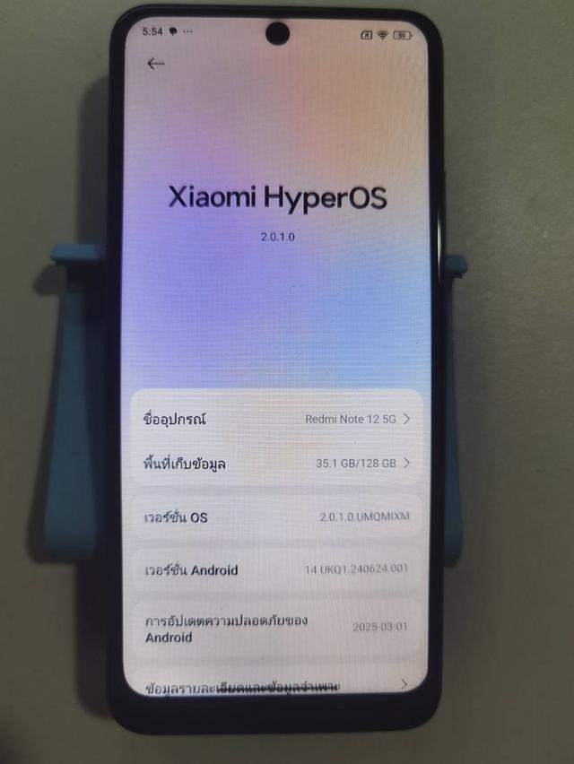 Redmi Note 12  5G 128GB  8