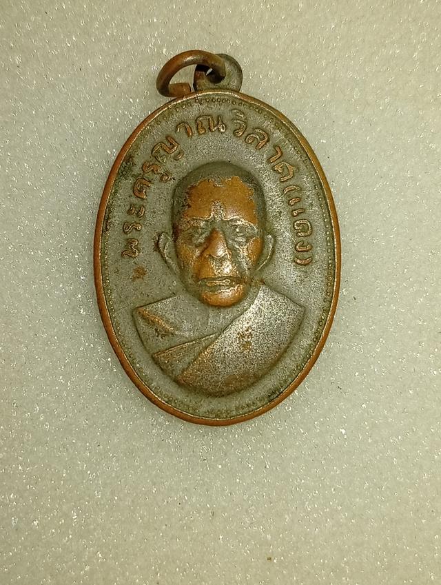 พระเครื่องหลวงพ่อแดง