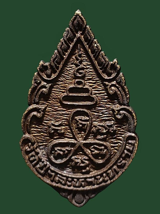 เหรียญหล่อ หลวงพ่อกัสสปมุนี วัดป่าละหานทราย 2