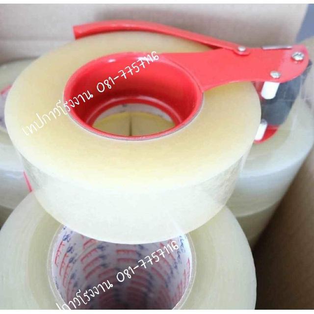 เทปปิดกล่อง เทปกาวปิดกล่อง 2นิ้ว300หลา เทปใส เทปขุ่น 081-7757116