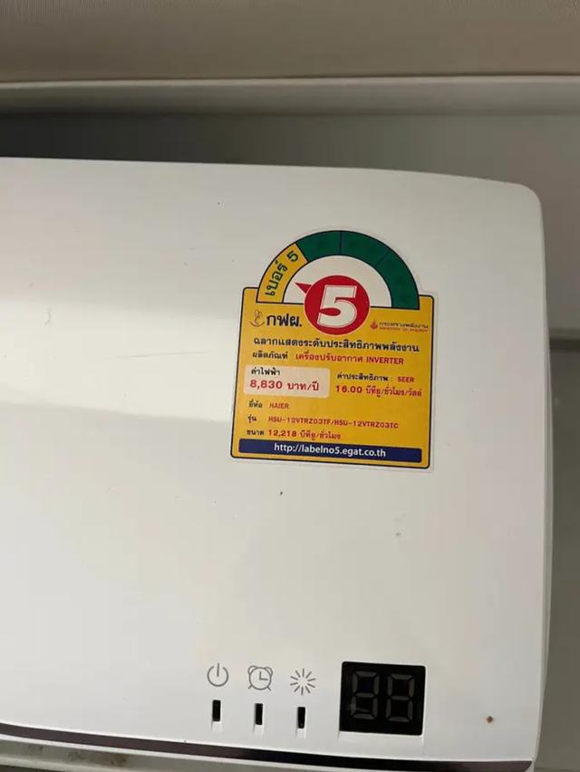 เครื่องปรับอากาศแอร์ Haier ขนาด 9,000 BTU รูปย่อยที่ 4