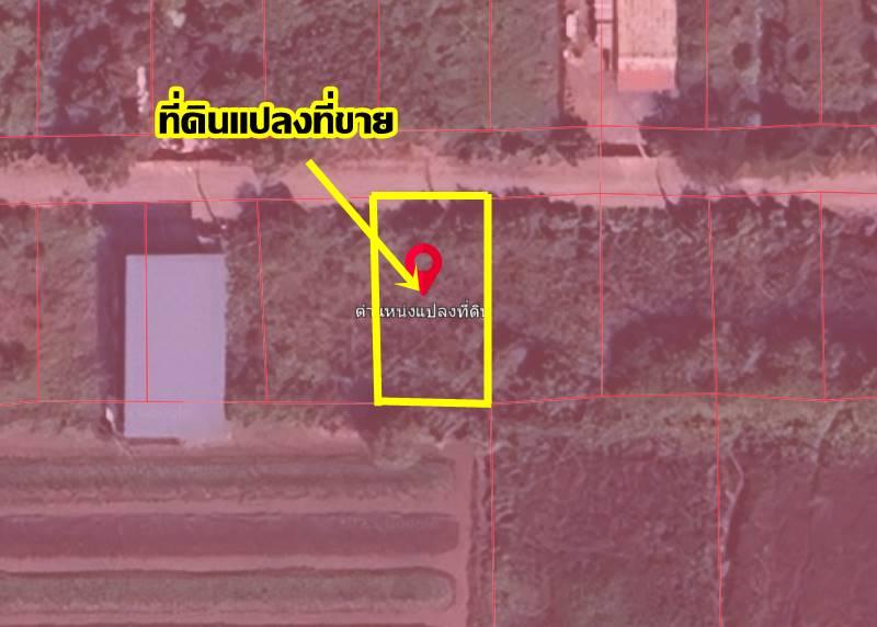 ขายที่ดินเปล่า ซอยคลองสี่ตะวันตก33 คลองหลวง 6