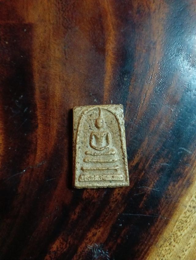 พระสมเด็จวัดระฆังไม่ทราบพิมพ์