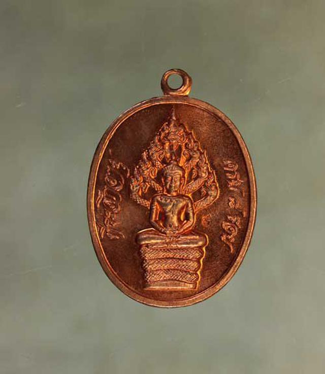 เหรียญ หลวงปู่ทิม ปรกแปดรอบ เนื้อทองแดง ค่ะ j1276 1