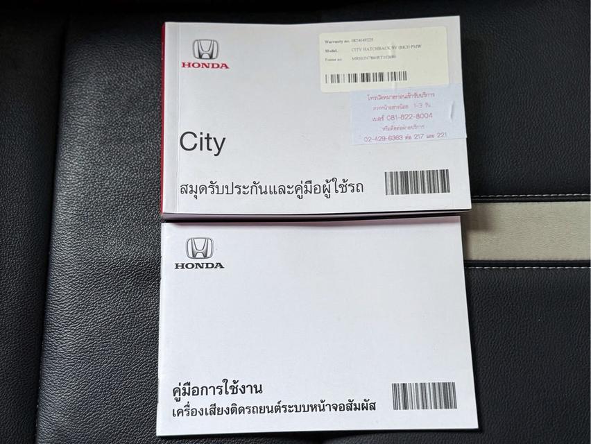ปี 2024 HONDA CITY, 1.0 SV โฉม ปี19-ปัจจุบัน (5D)สีขาวเกียร์ออโต้ เบนซิน มือเดียวป้ายแดง  14