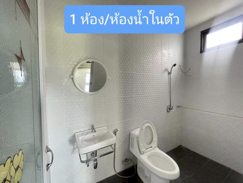 บ้านสวยน่าอยู่ 4