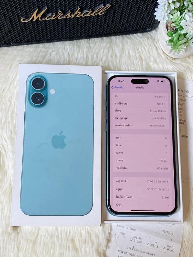 iPhone 16 plus สีสวย 5