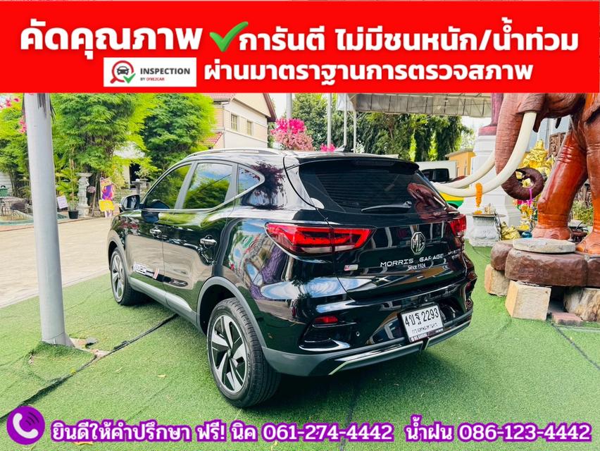 MG VS HEV 1.5 X  ปี 2023 14