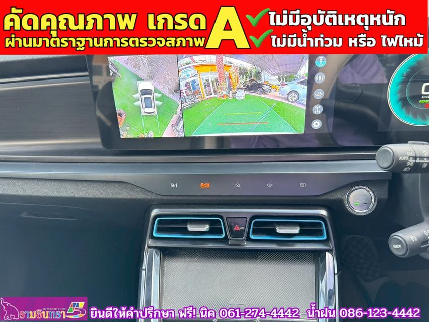 MG VS HEV 1.5 X TwoTone  ปี 2024 11