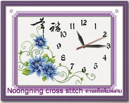 ร้าน Noongning Cross stitch ครอสติสพิมพ์ลาย จำหน่ายอุปกรณ์ครอสติส ภาพติดเพชร2031 6