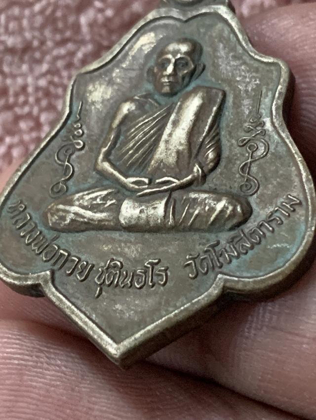 หลวงพ่อกวย ปี 21 10
