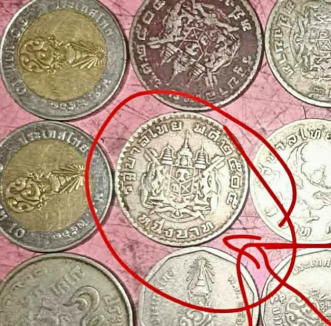 เหรียญ1บาท ราชการที่9