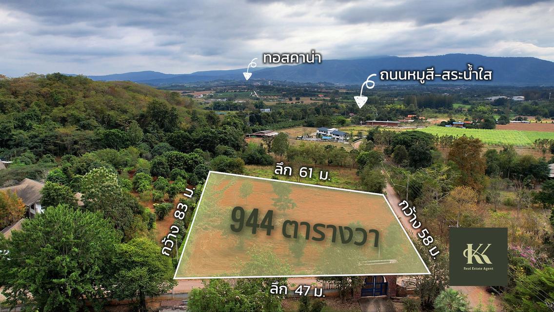 ขายที่ดินบนเนินเขาวิวสวยราคาไม่แพง 1