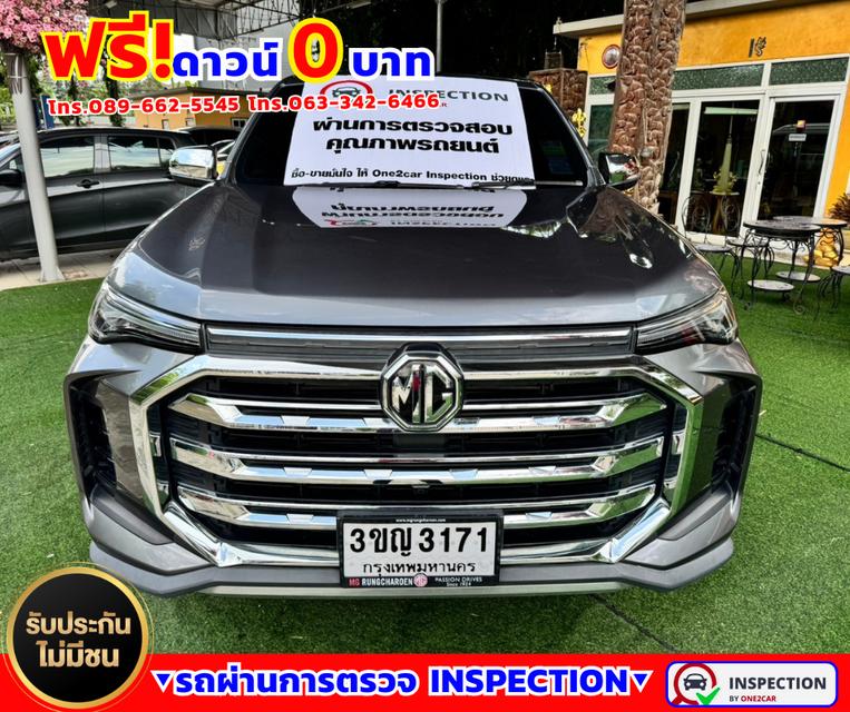 🚗ปี2022 MG Extender 2.0 Double Cab Grand X 🚗รับประกันไมล์แท้ 28,xxx กม.