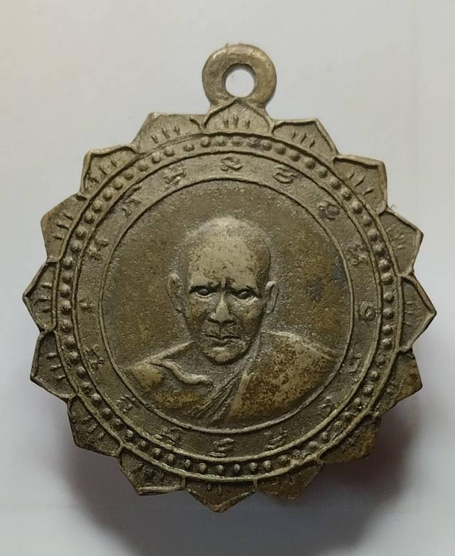 หลวงพ่อเฟื่อง 2470