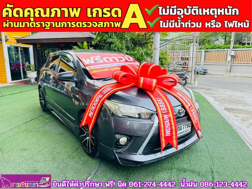 TOYOTA YARIS 1.2 E CVT ปี 2014