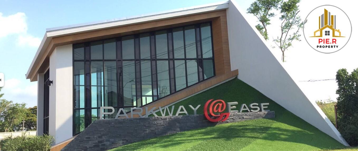 Parkway@Ease รามคำแหง l (บ้านเดี่ยวโซนไพรเวทในโครงการ Parkway Chalet) 4