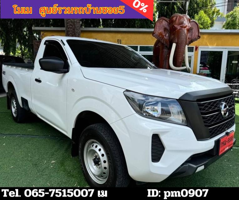 2023 Nissan Navara 2.5 SINGLE SL 4WD 2