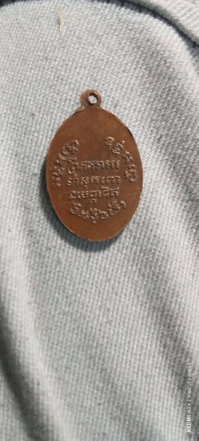 หลวงพ่อแช่มจังหวัดภูเก็ต รูปที่ 4