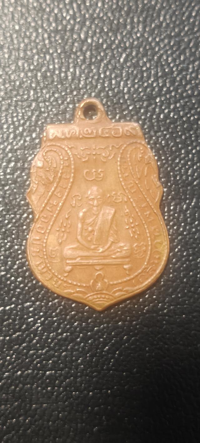 หลวงพ่อกลั่น พ.ศ.2469 ขอเบท