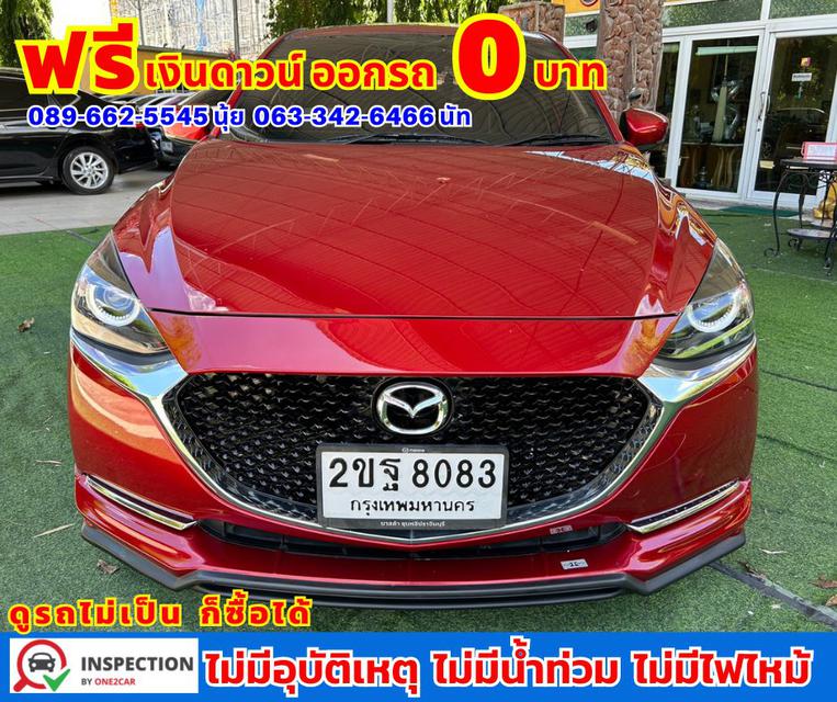 ปี2021 Mazda 2 1.3 S Leather Sports 💙ไมล์เเท้ 29,xxxกม. 💙เกียร์ออโต้ 1