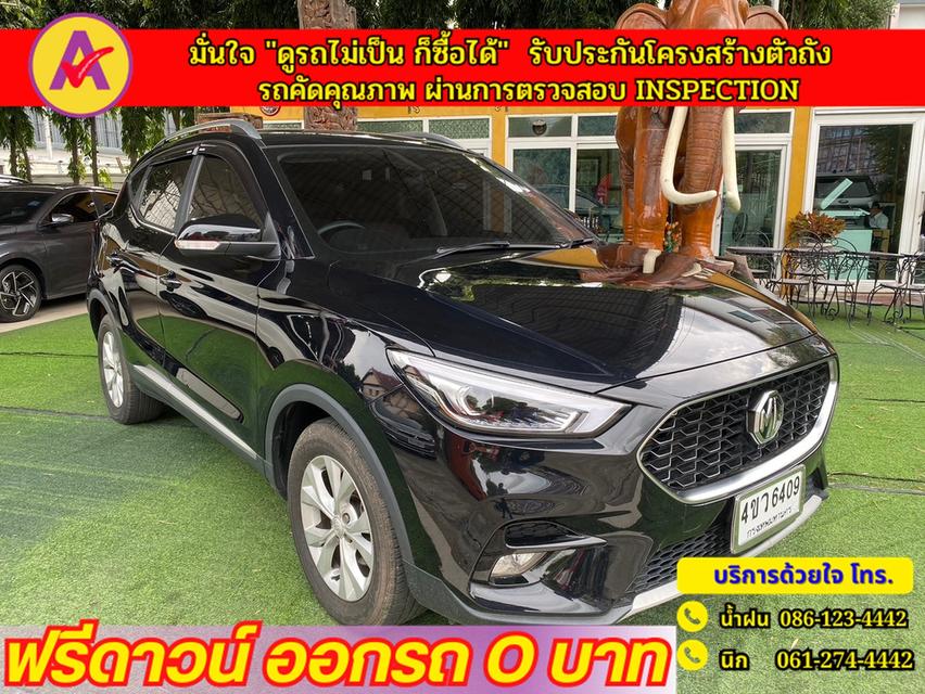 MG ZS 1.5D+ ปี 2022 6