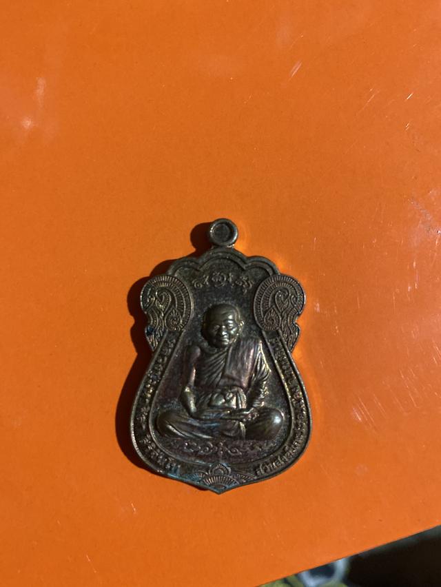 พระเหรียญ รวยทันใจ หลวงปู่มหาศิลา