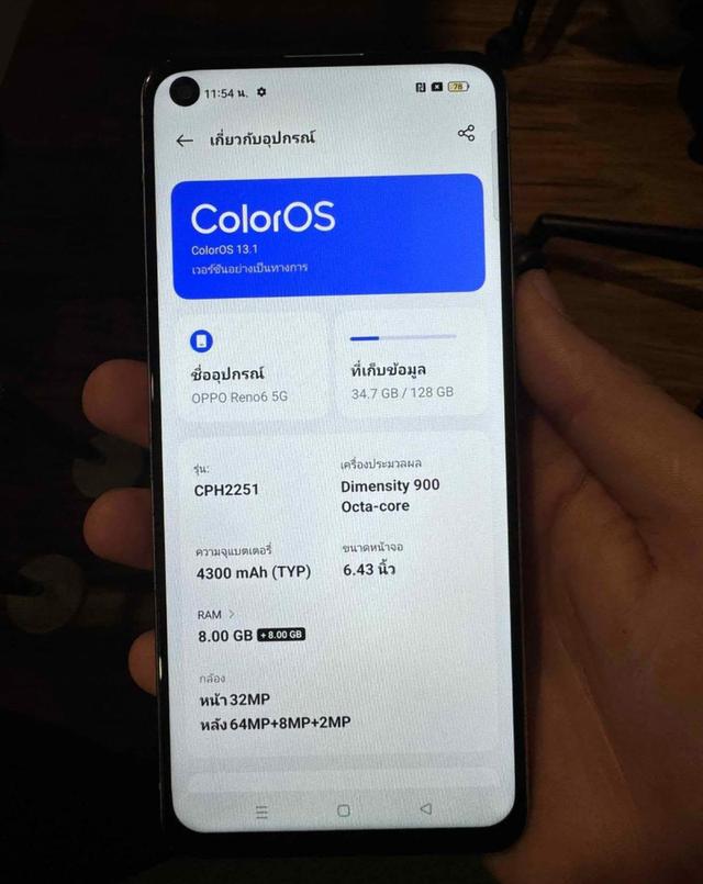 OPPO Reno 6 ส่งต่อ 2