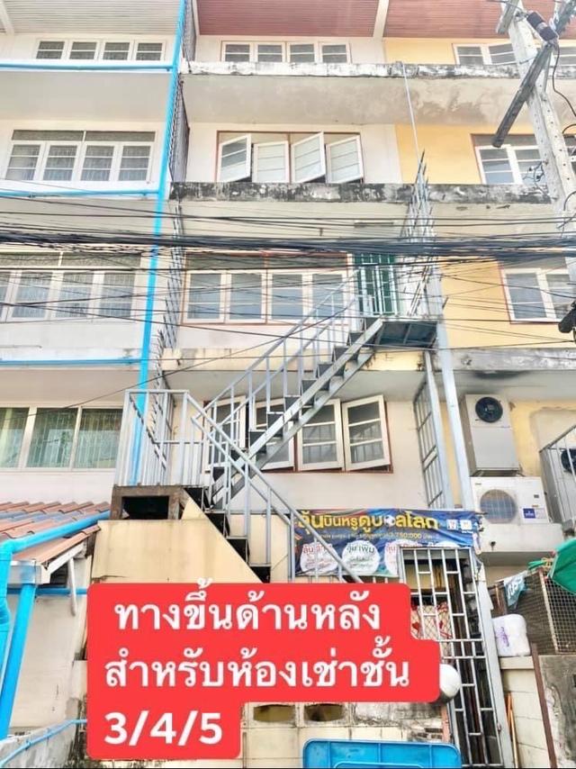 อาคารพานิชย์พัทยากลาง 1