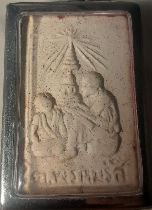 พระสมเด็จ พุทธจารย์โต หลัง สอนหนังสือ ร.5