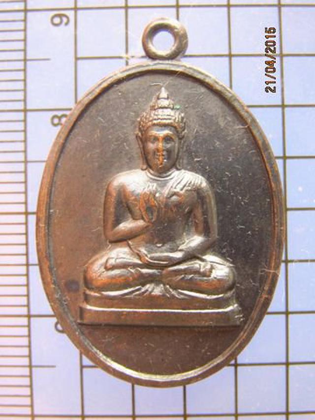 1799 เหรียญรุ่นแรกพระพุทธทักษิณมิ่งมงคล ปี 2511วัดเขากง จ.นร 3